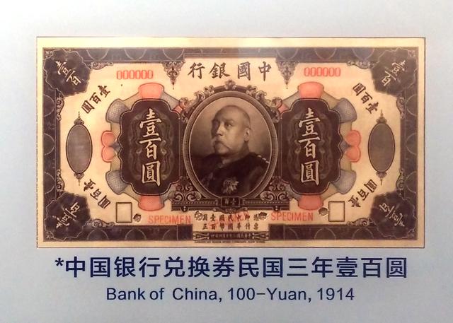 全民刷館：走進金融博物館，看看中國歷史上你未曾聽說過的銀行